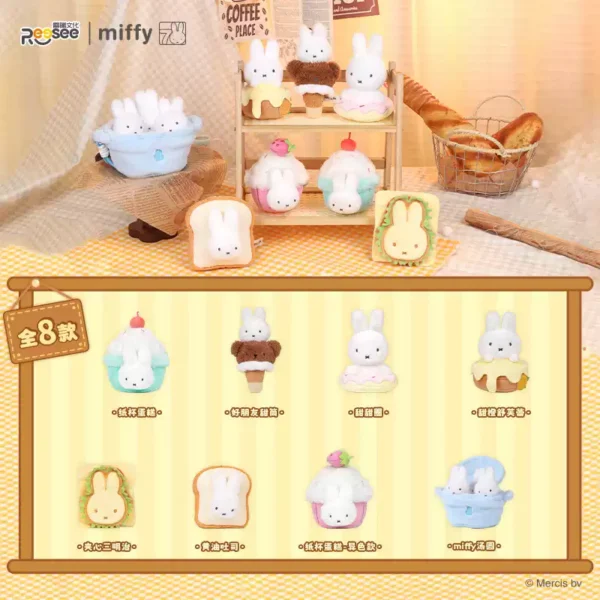 Miffy - Food Workshop Plush Pendant Blind Box