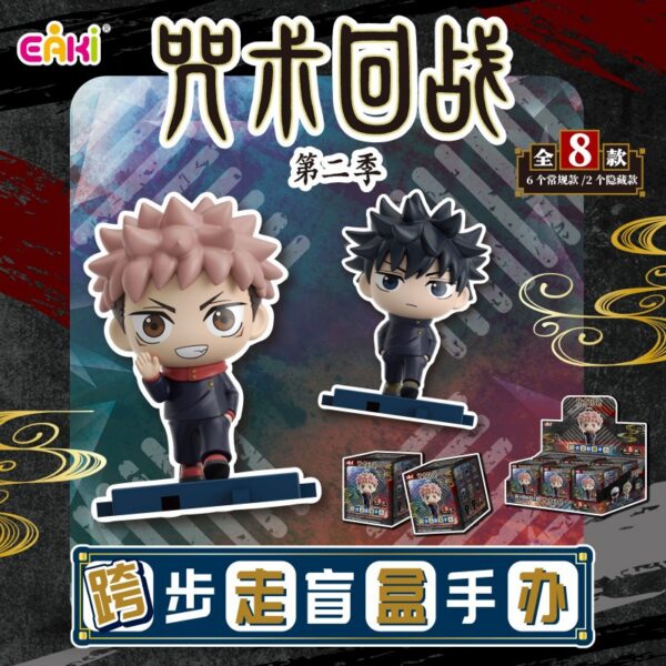 Jujutsu Kaisen Strider Blind Box