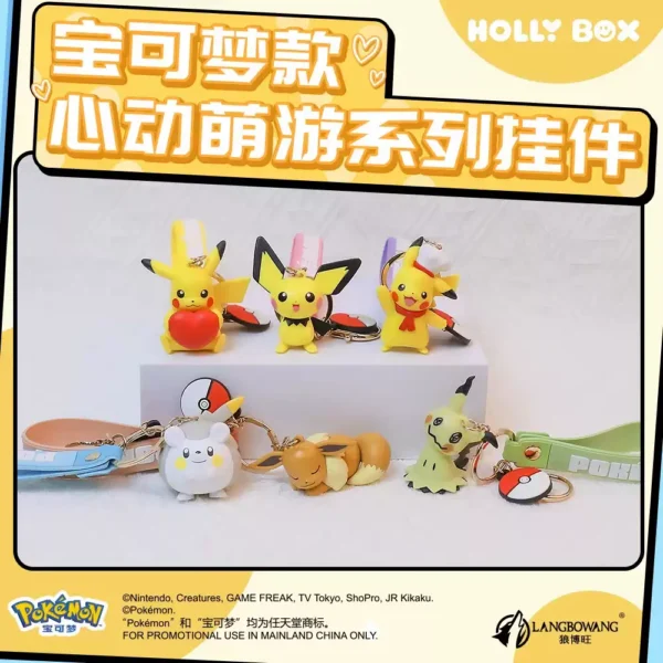 Pokemon Adorable Adventure Series Charm  Material: PVC, Metal