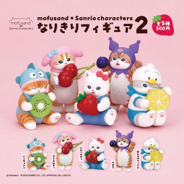 Sanrio × Mofusand Collaborative Series × Cosplay Figurine × 2nd Wave Gashapon