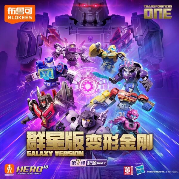 BLOKEES  Transformers All-Stars Edition Series 7 Blind Box