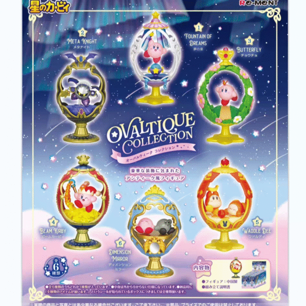 Kirby Ellipsoid Retro Blind Box