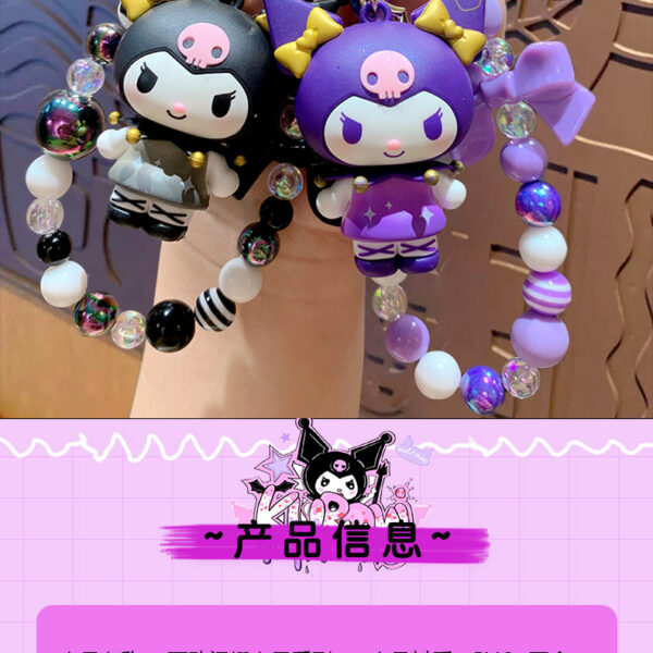Genuine cartoon Sanrio beaded bracelet keychain, creative Kuromi car bag keychain doll pendant