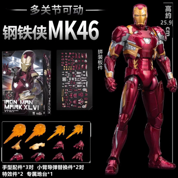 Buildable Marvel Iron Man Mark 46 Model Kit