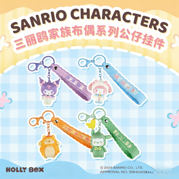 Sanrio plush doll keychain, toy pendant, Hello Kitty, My Melody, Kuromi schoolbag ornament gift