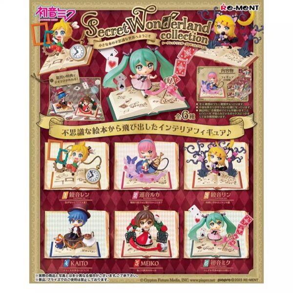 Hatsune Miku: Secret Wonderland Blind Box