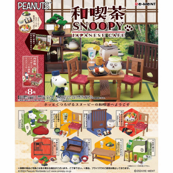Snoopy Japanese Café Diorama Blind Box