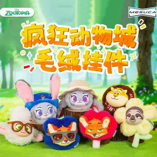 Zootopia Plush Keychain Blind-Box