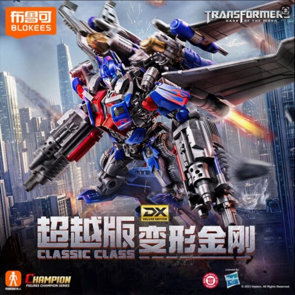 BLOKEES Transformers Oversized Wings of Liberty Optimus Prime Model Kit