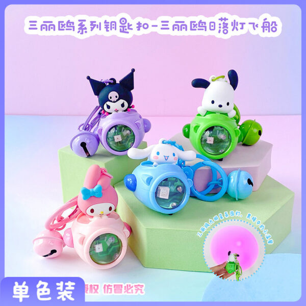 Sanrio series keychains, sunset lamp spaceship pendants, projection accessories for women's car keys