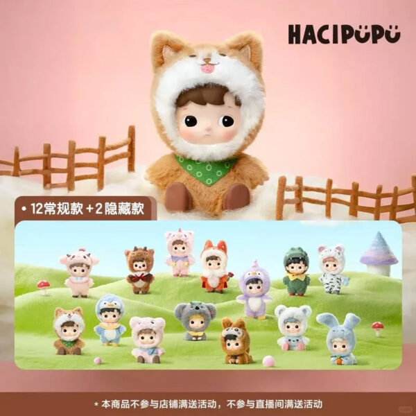 HACIPUPU Animal Stickers Series Blind Box