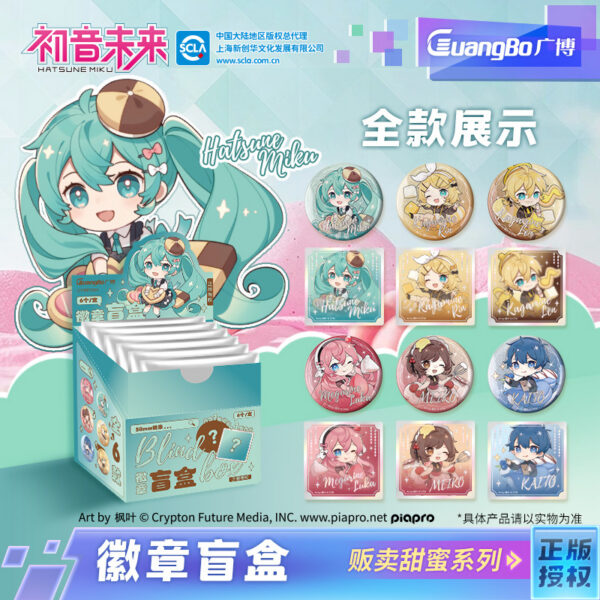 Miku Sweets Collection Pin Blind Box