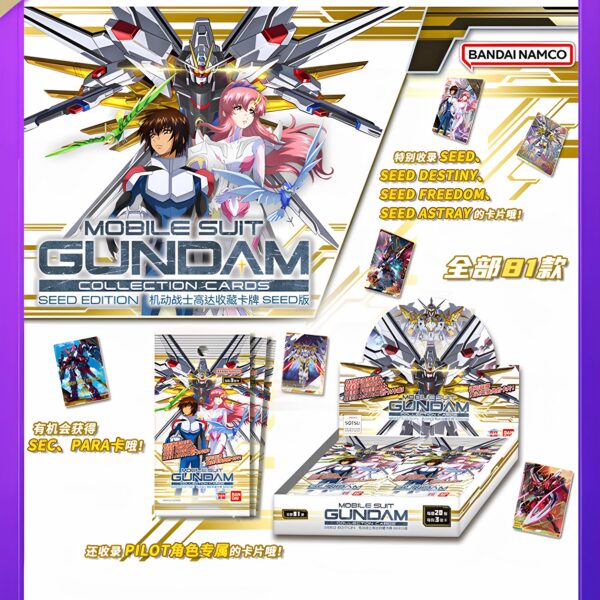 Bandai  Mobile Suit Gundam Collectible Cards: SEED Edition
