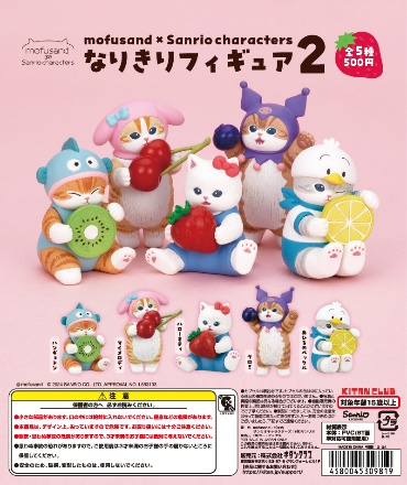 In-stock Japanese Official Kitan “Shark Cat” Mofusand Ocean Creatures Wrapped Clock Swing Figure Gashapon