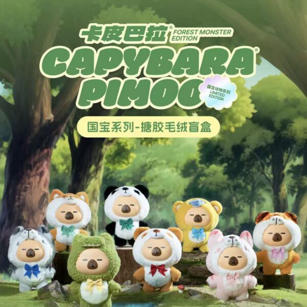 Pimoo – Capybara Pimoo Forest Monster Edition Blind Box