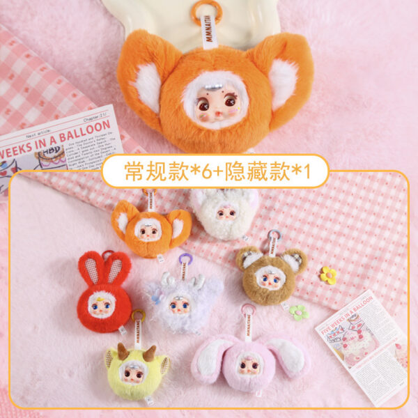 MM Milk Candy Sweetheart Mengmeng mirror plush blind box