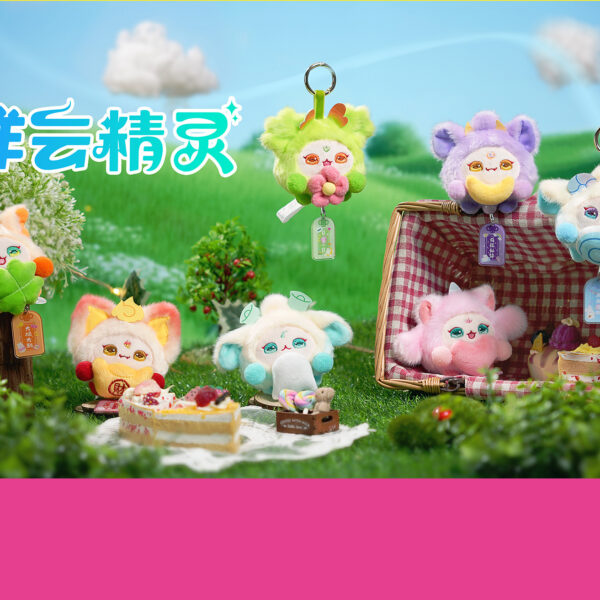 Dumia Star Card Dream Girl Auspicious Cloud Elf Plush Pendant Series Blind Box Plush Doll Pendant Blind Box Wholesale