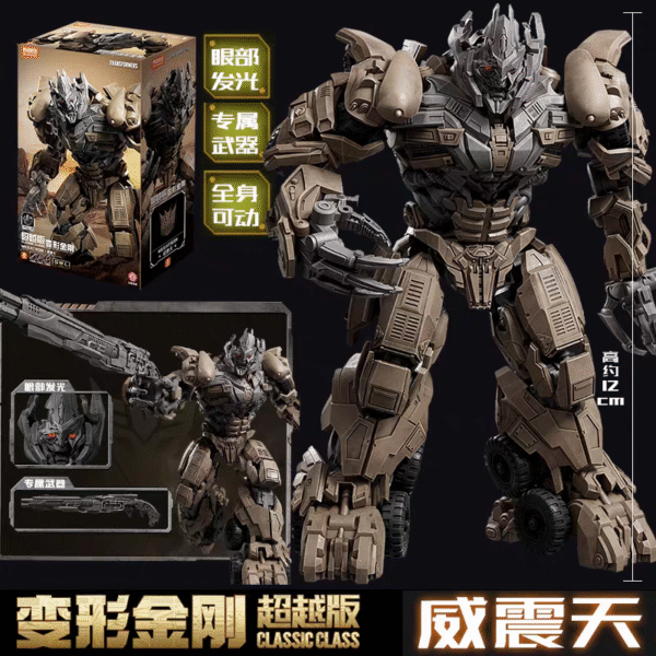 Buildable BLOKEES Transformers Articulated Brick Figure Megatron