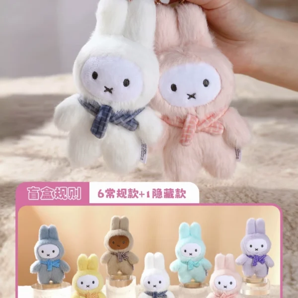 【Hot Selling】VIPO | miffy Miffy Dopamine Series Keychain Blind Box