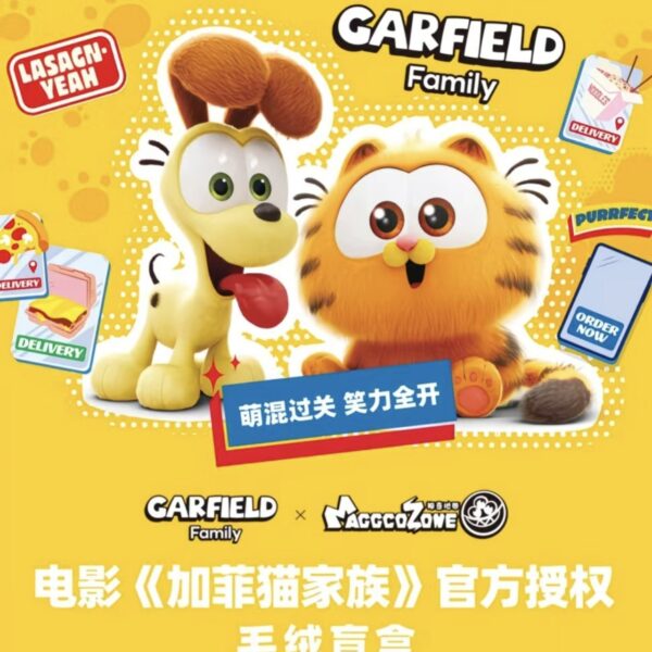 MAGGCO ZONE GARFIELD Family Plush Blind Box