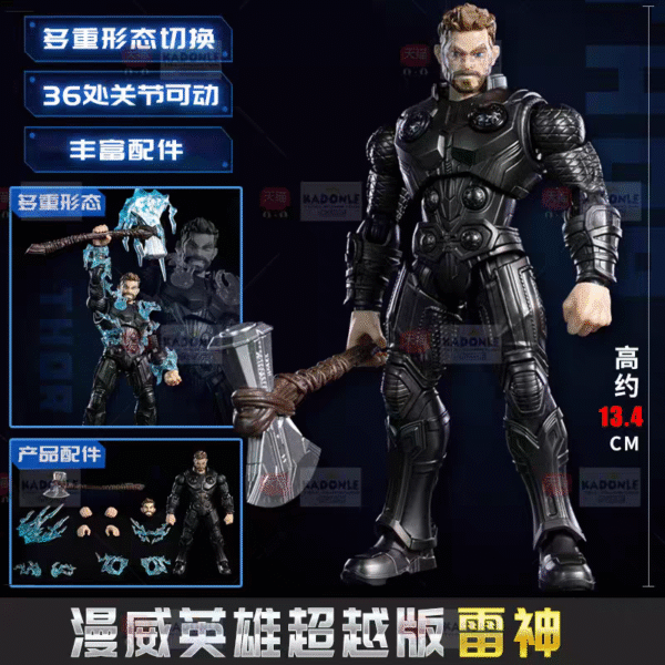 Buildable BLOKEES Marvel Infinity Saga - Beyond Version 02 Thor