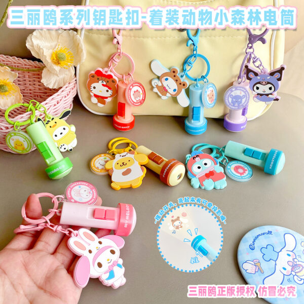 Genuine Sanrio "Dressed Animals in a Small Forest" Flashlight Series: Keychain, Bag Charm & Cute Plush Pendant for Schoo