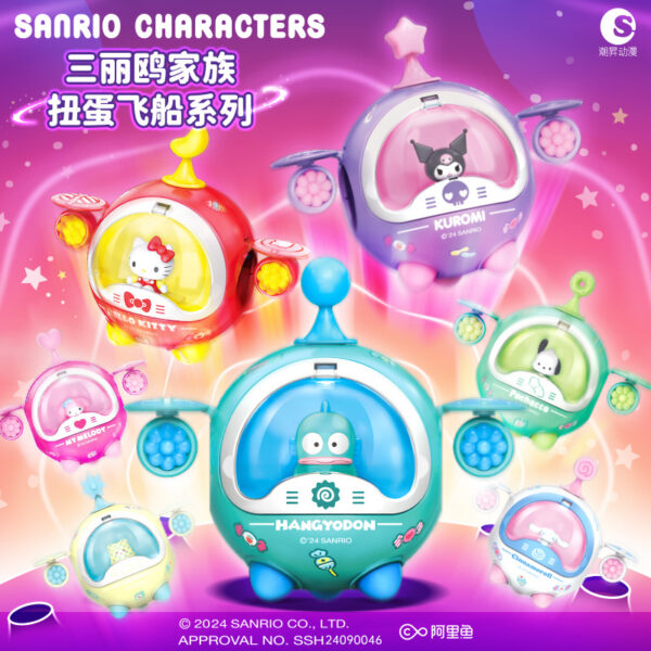 Sanrio Family Capsule Toy Spaceship Series Blind Box Gift Model Assembly Toy