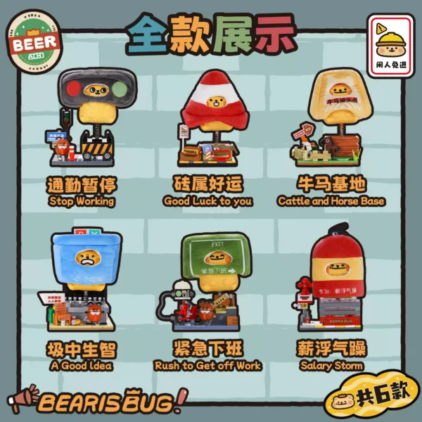 Bear Bug – Bug Squad Building Block Blind Box