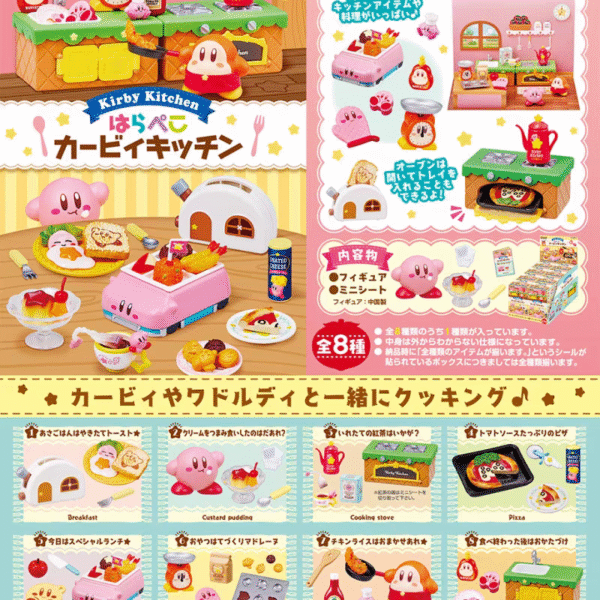 Kirby’s Kitchen Miniature Scene Blind Box