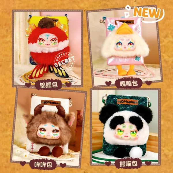 Kimmon Travel Cute Pet Series Cross Body Bag Blind Box