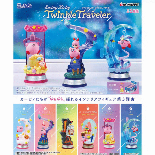 Kirby: Swaying Kirby & Twinkling Traveler Blind Box
