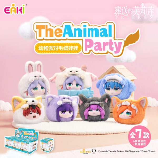 Frieren: Beyond Journey's End Animal Party Plush Blind Box