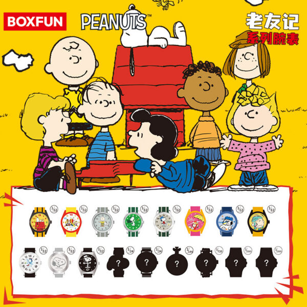 Snoopy Friends Series Watch Blind Box