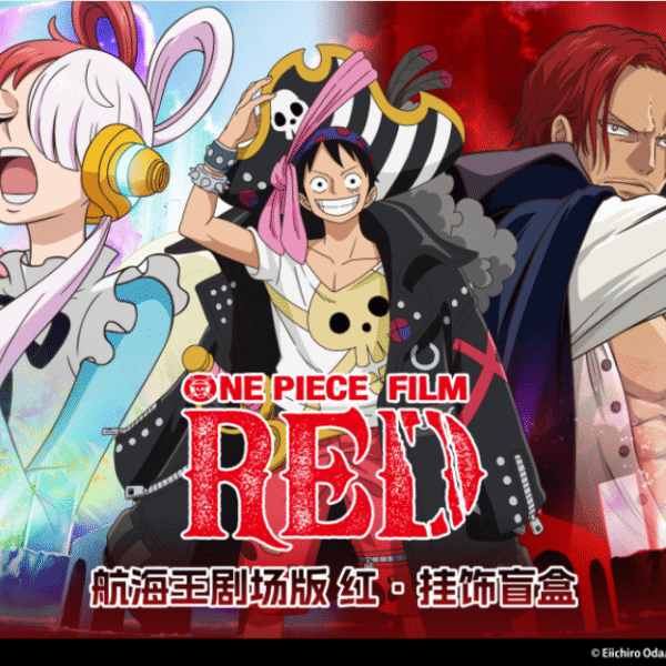 ONE PIECE FILM RED Keychain Blind Box