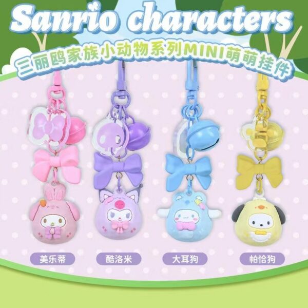 Genuine Sanrio Car Keychain Pendant Small Animal Series Bag Ornament, Cute Cartoon Best Friend Accessory Gift
