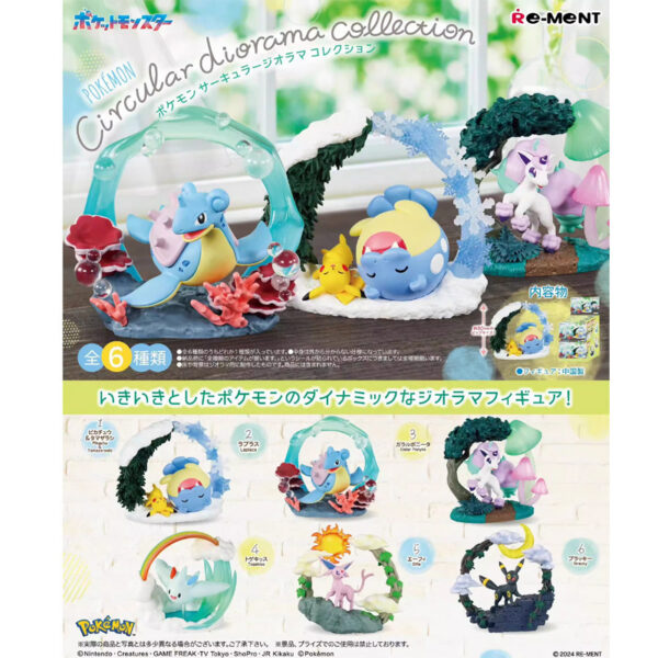 Pokémon Circular Diorama Collection Blind Box（ Espeon / Umbreon ）