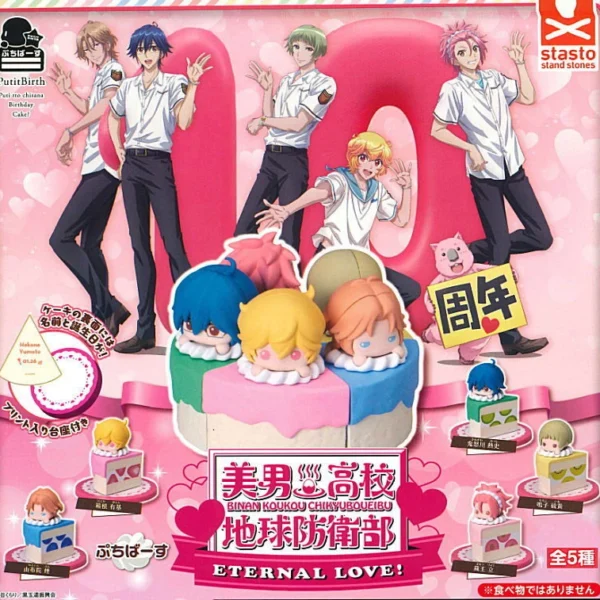 Petit Bath Beautiful High School Earth Defense Club ETERNAL LOVE! 5 types 120Y Gachapon