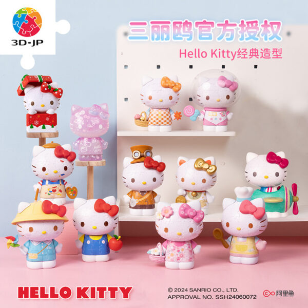 3D-JP Sanrio Hello Kitty 50th Anniversary trendy collectible figurine, 3D puzzle toy, a gift item