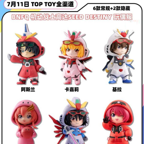 BANDAI Gundam SEED Mascot Costume Blind Box