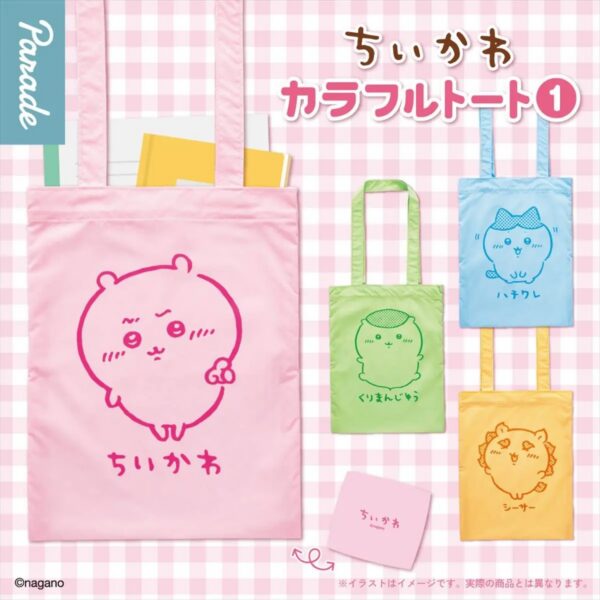 Chiikawa Shopping Bag Blind Box