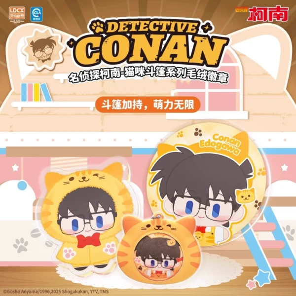Detective Conan - Cat Cloak Series Plush Squeeze Badge Blind Box