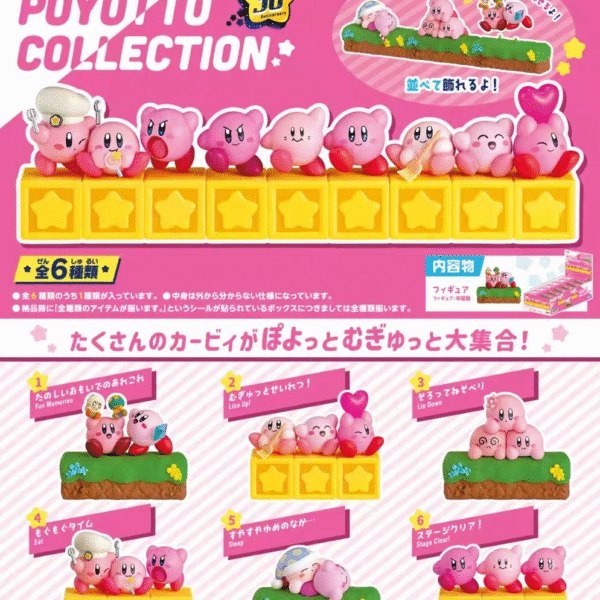 Re-Ment Kirby 30th Anniversary Poyotto Collection  Blind Box