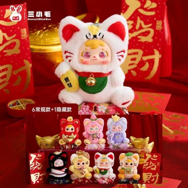 Samuel Fortune Cat plush blind box