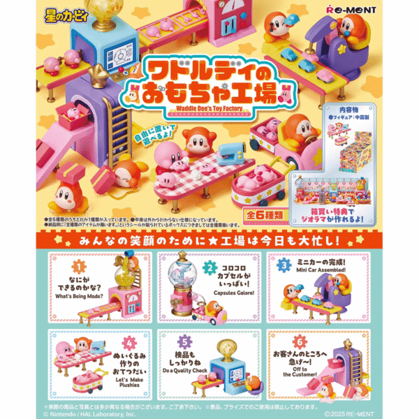 Re-ment Kirby of the Stars Waddle Dee Toys Factory