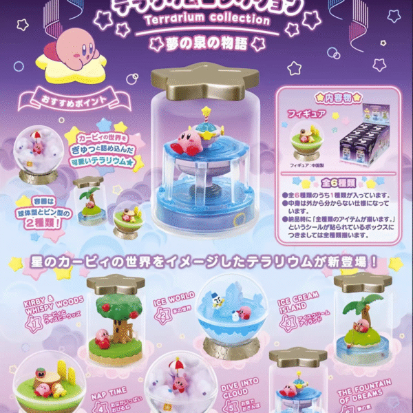 Kirby’s Adventure: Fountain of Dreams  Ecosphere Collection Miniature Scene Blind Box