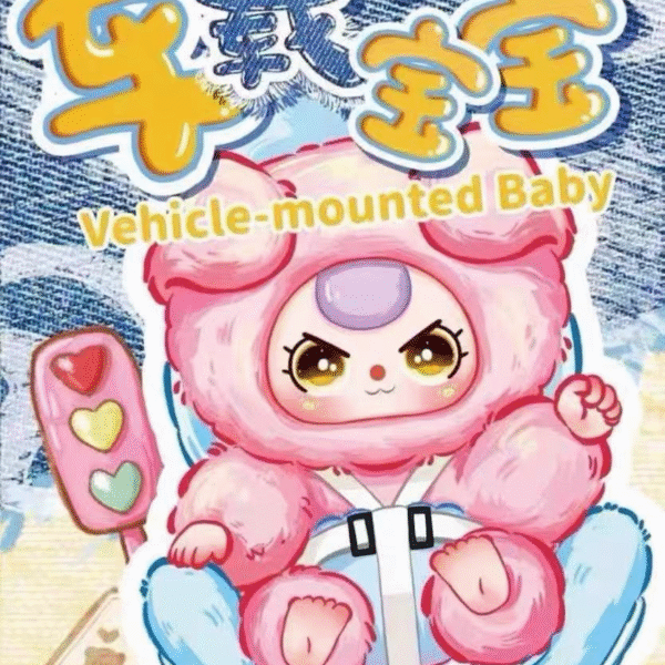 Baby Three Car Baby Blind Box Series