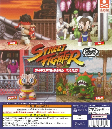 STREET FIGHTER x GRAPE BRAIN Figure Collection Gachapon