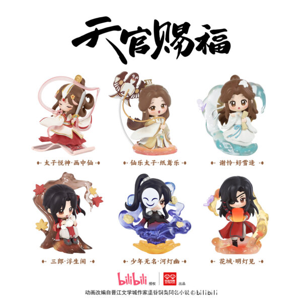 Heaven Official's Blessing - Danqing Fenghua Series Blind Box