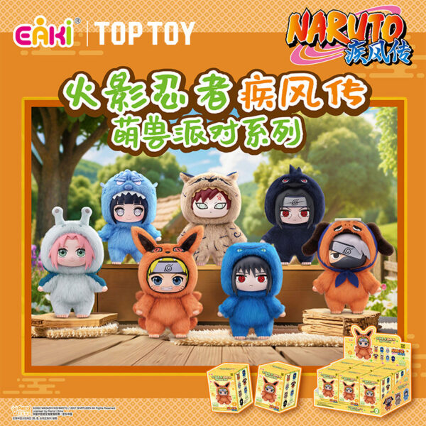 EAKI Naruto Shippuden - Adorable Beast Party Plush Series BlindBox