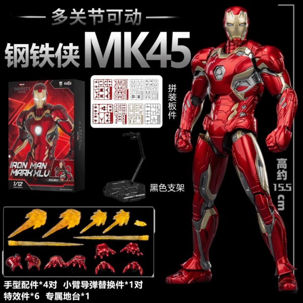 Buildable Marvel Iron Man Mark 45 Model Kit